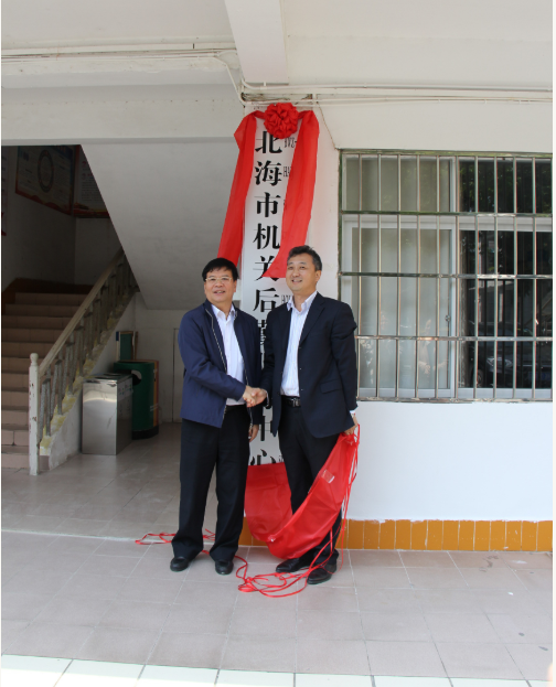 �V��ʡ�����ЙC(j��)�P(gu��n)���ڷ���(w��)���������ܼ���