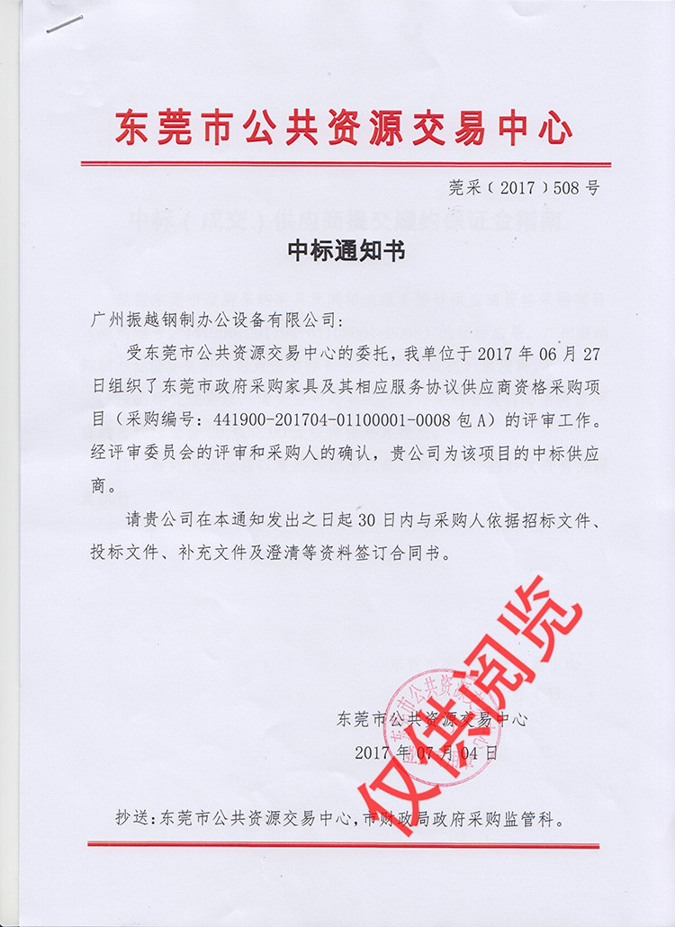 �|ݸ��������ُ(g��u)�Ҿ��Y�񹩑�(y��ng)���И�(bi��o)֪ͨ��(sh��)