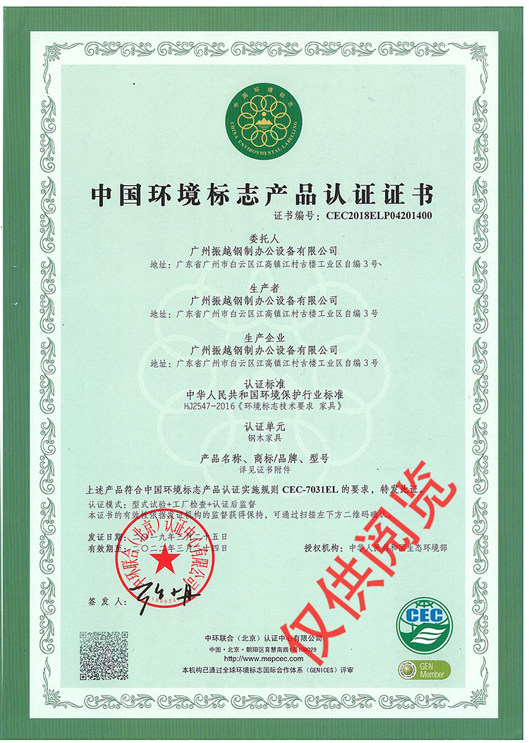 �Ї�(gu��)�h(hu��n)����(bi��o)־�a(ch��n)Ʒ�J(r��n)�C�C��(sh��)