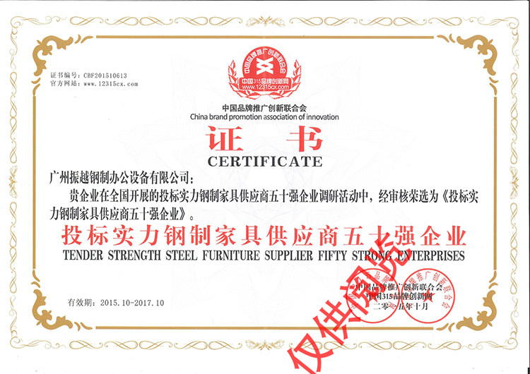 Ͷ��(bi��o)��(sh��)����ƼҾ߹���(y��ng)����ʮ��(qi��ng)��I(y��)