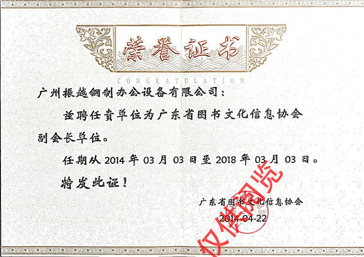 �V�|ʡ�D��(sh��)�Ļ���Ϣ�f(xi��)��(hu��)����(hu��)�L(zh��ng)��λ�s�u(y��)�C��(sh��)