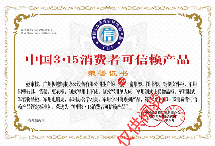 �Ї�(gu��)3��15���M(f��i)�߿���ه�a(ch��n)Ʒ