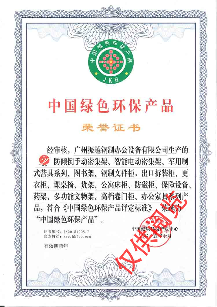 �Ї�(gu��)�Gɫ�h(hu��n)���a(ch��n)Ʒ