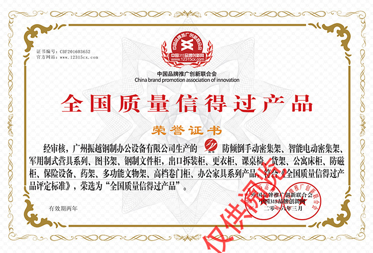 ȫ��(gu��)�|(zh��)���ŵ��^(gu��)�a(ch��n)Ʒ