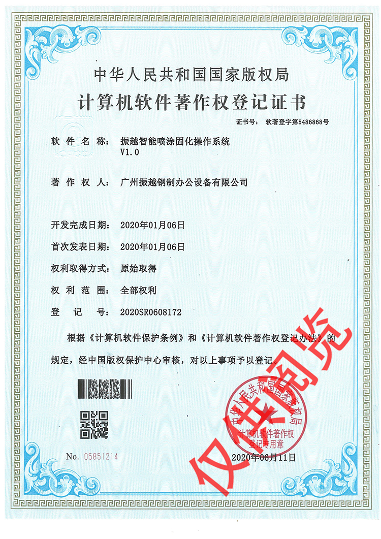 ��Խ����?ch��)�Ϳ�̻�����ϵ�y(t��ng)ܛ��������(qu��n)