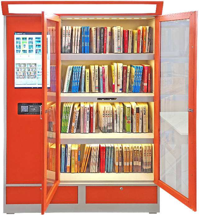 智能書(shū)架 智能書(shū)架