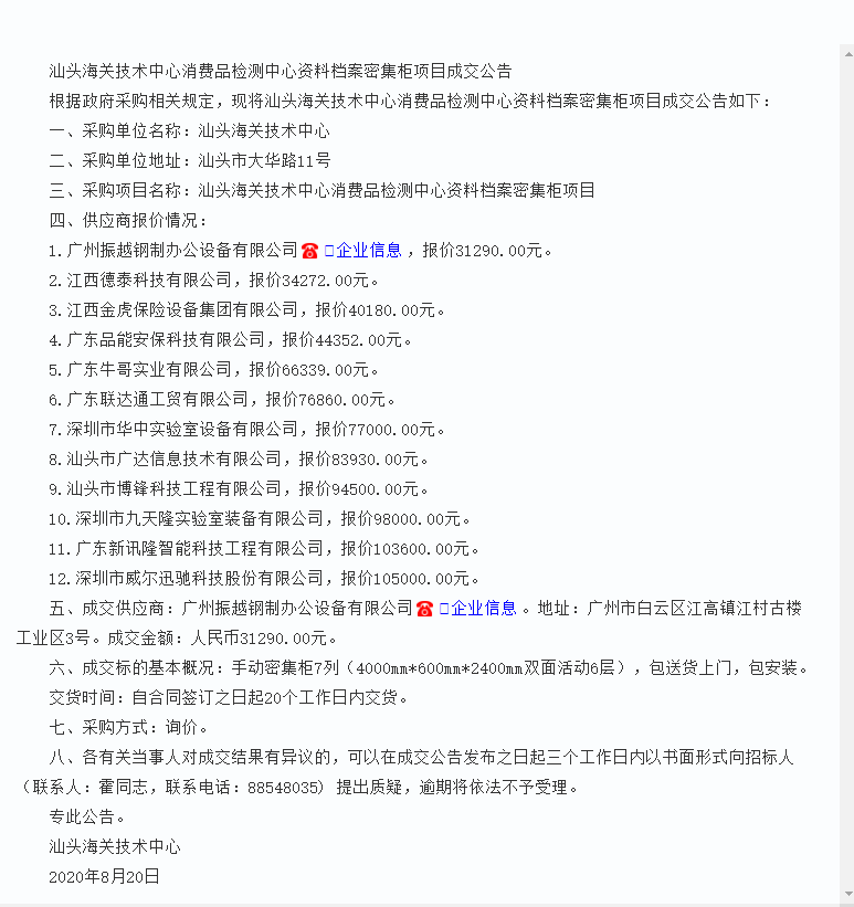 1602579664145049.png image.png