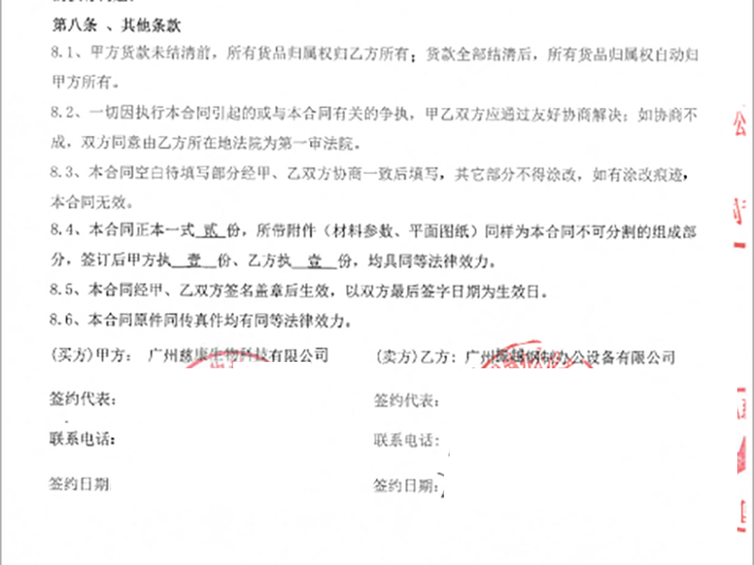 �ܼ��ܺ��s��ͬ�D