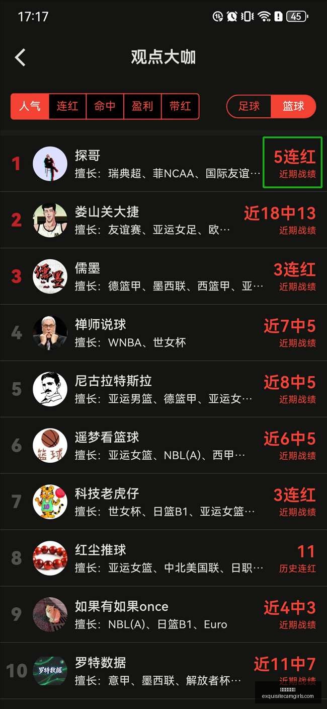 塞浦路斯青,少年社交应,用新规,星空体育平台官网,星空体育App,星空体育赛事,星空体育互动,星空体育下载