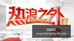 电竞战队战,队新加盟,实力提升,星空体育平台官网,星空体育App,星空体育赛事,星空体育互动,星空体育下载