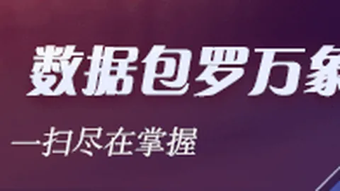 电竞战队选手转会，品牌赞助商关注焦点